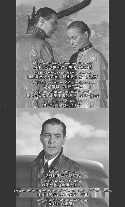 野草莓剧照的剧照