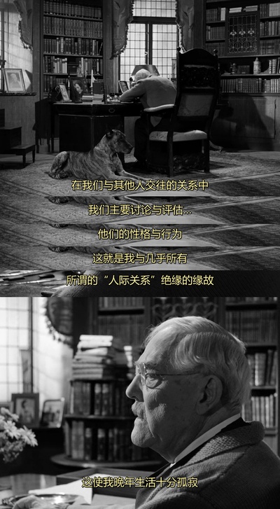 野草莓剧照的剧照