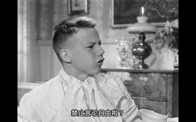 野草莓剧照的剧照