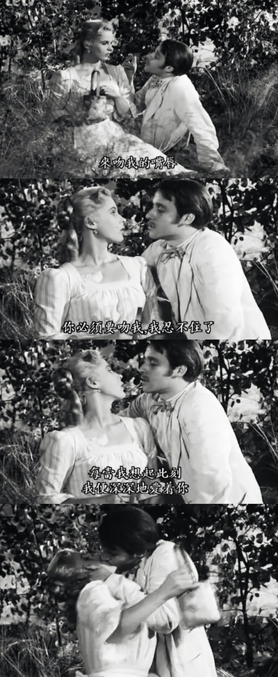 野草莓剧照的剧照