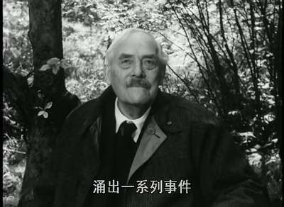 野草莓剧照的剧照