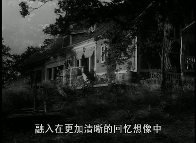 野草莓剧照的剧照