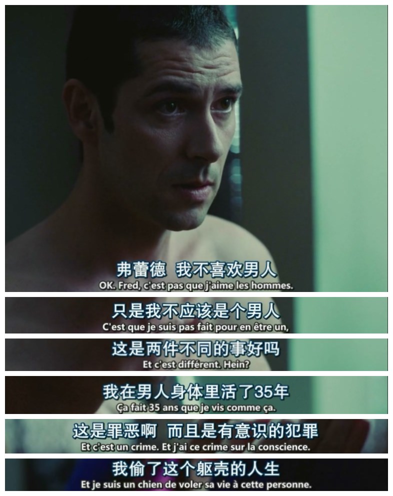 双面劳伦斯剧照的剧照