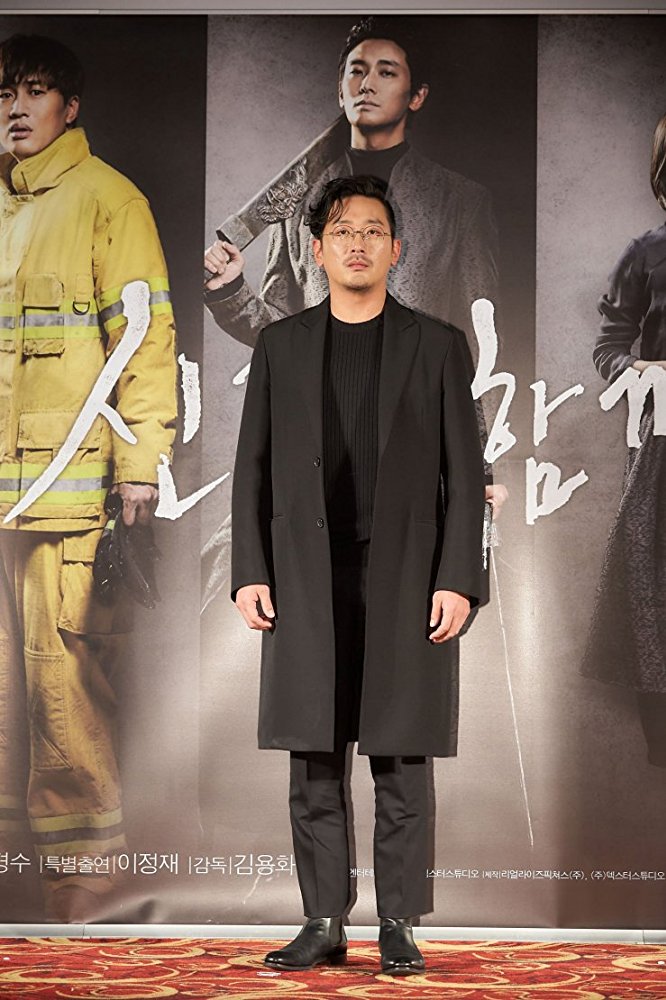 与神同行剧照的剧照