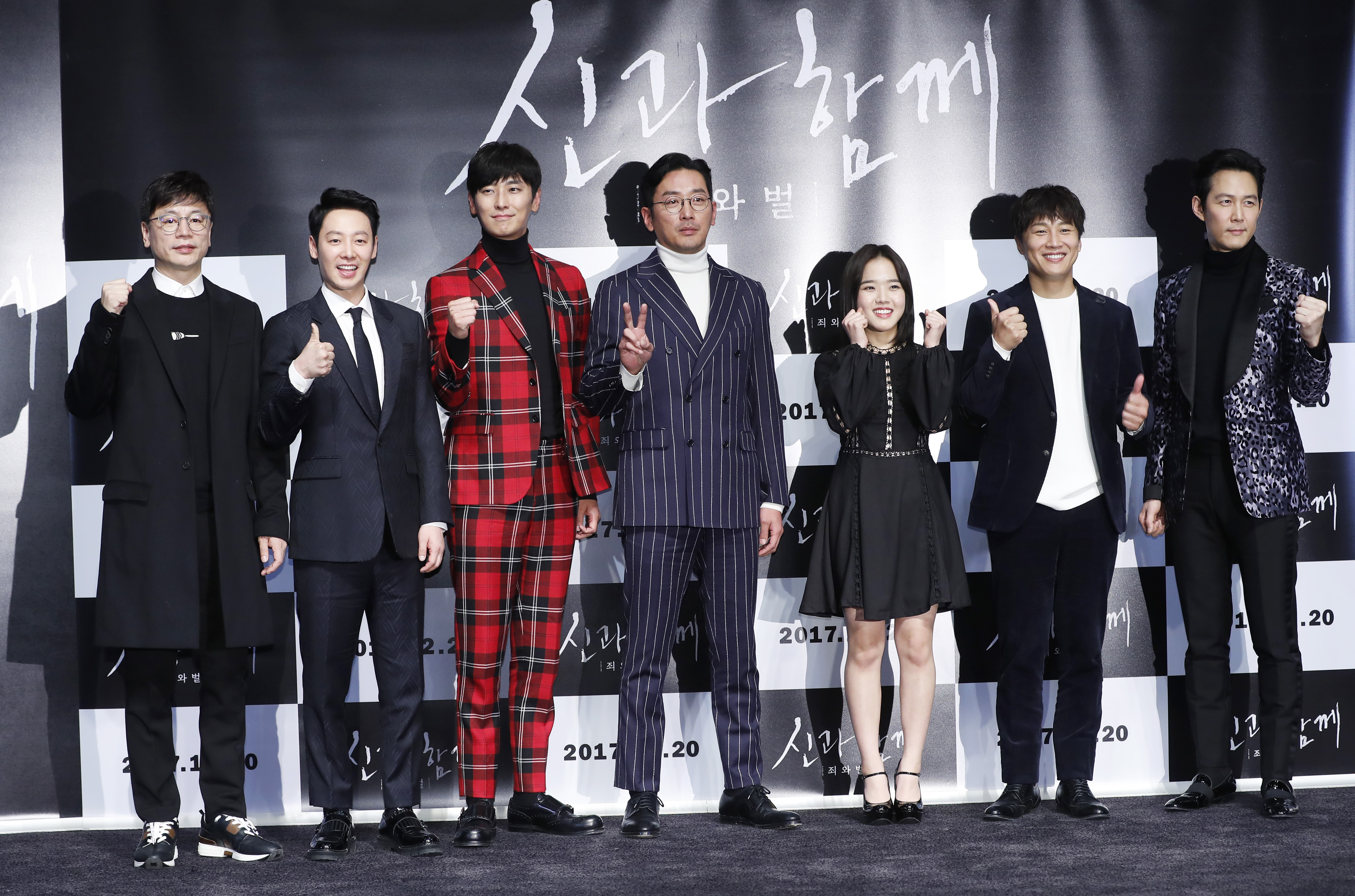 与神同行剧照的剧照