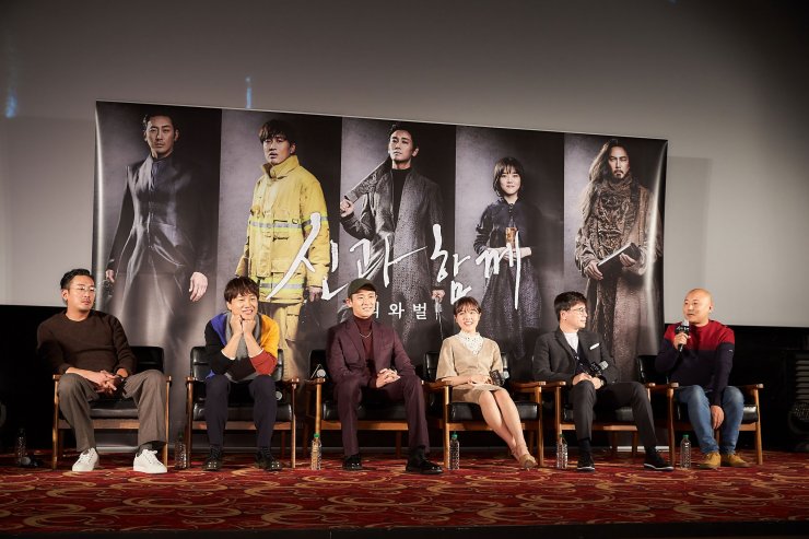 与神同行剧照的剧照