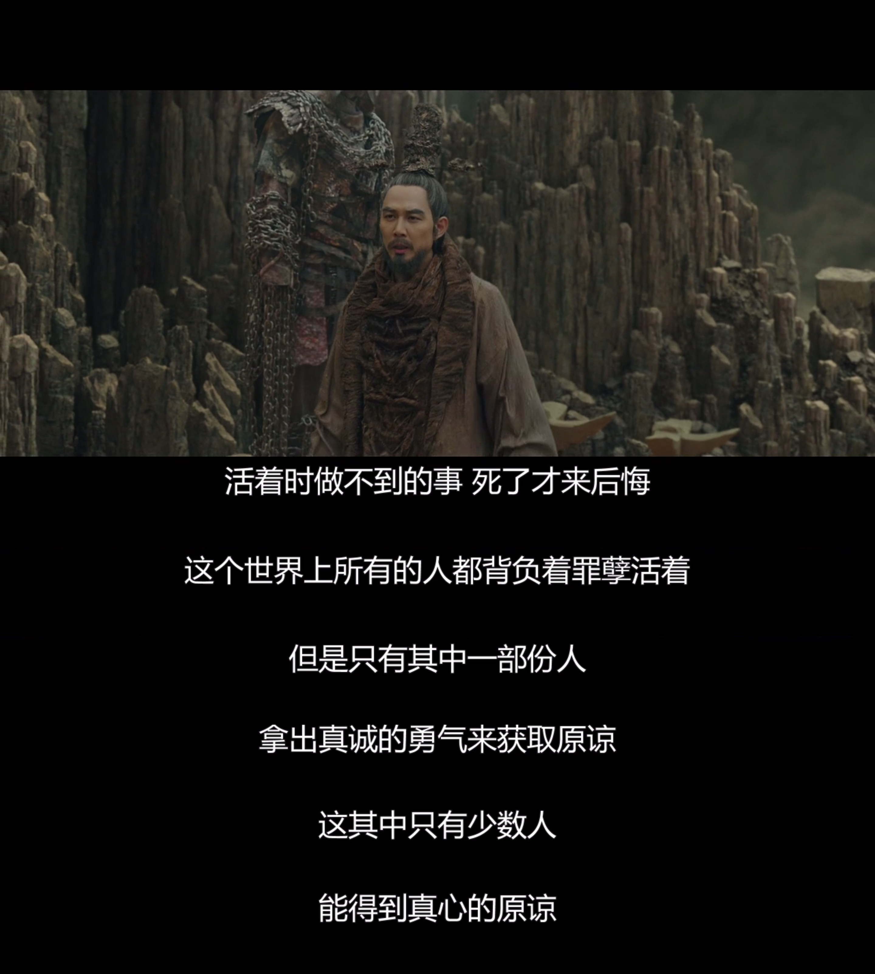 与神同行剧照的剧照