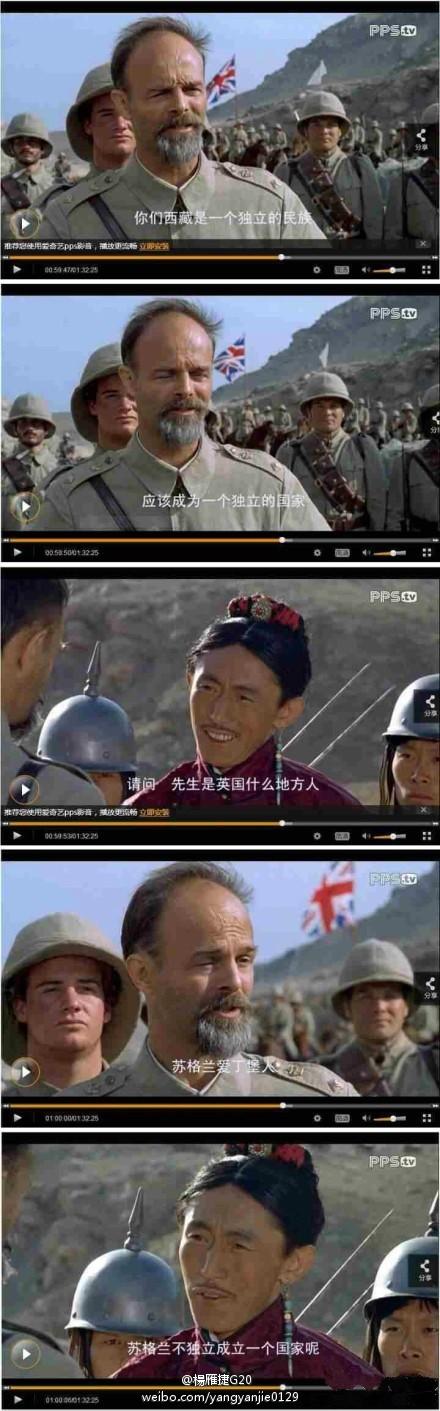 红河谷剧照的剧照