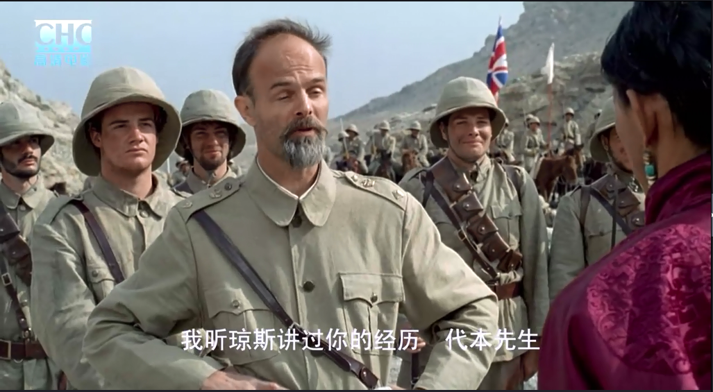 红河谷剧照的剧照