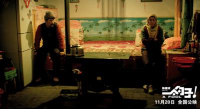 一个勺子剧照的剧照