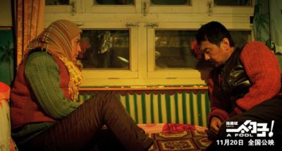 一个勺子剧照的剧照