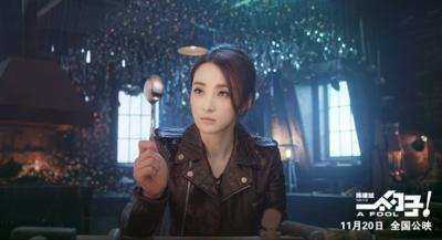 一个勺子剧照的剧照