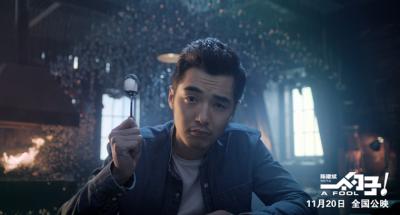 一个勺子剧照的剧照