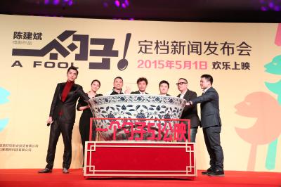 一个勺子剧照的剧照