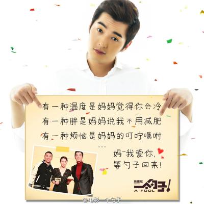 一个勺子剧照的剧照