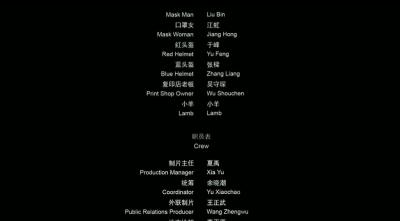 一个勺子剧照的剧照