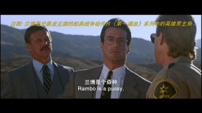 怒虎狂龙剧照的剧照