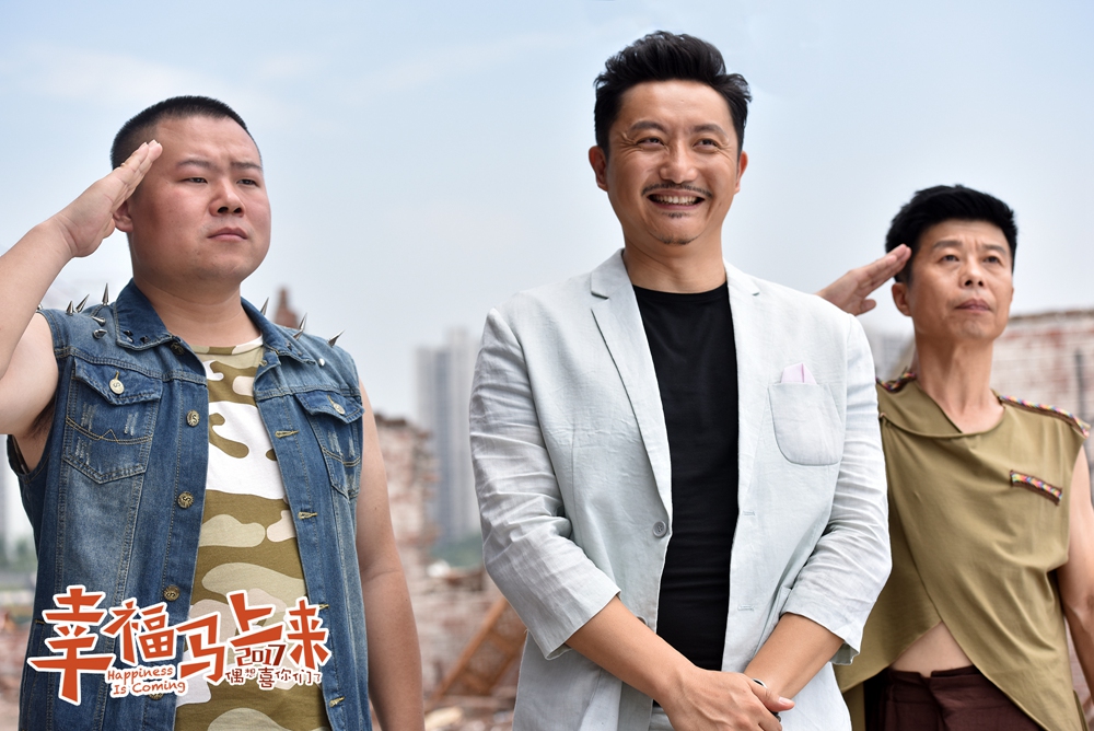 幸福马上来剧照的剧照