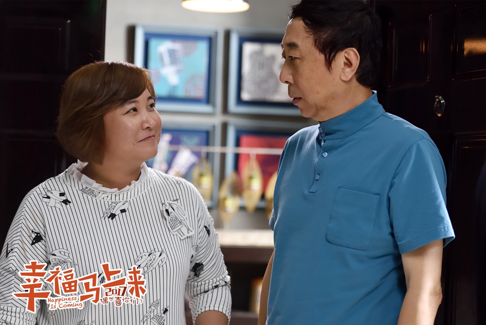 幸福马上来剧照的剧照