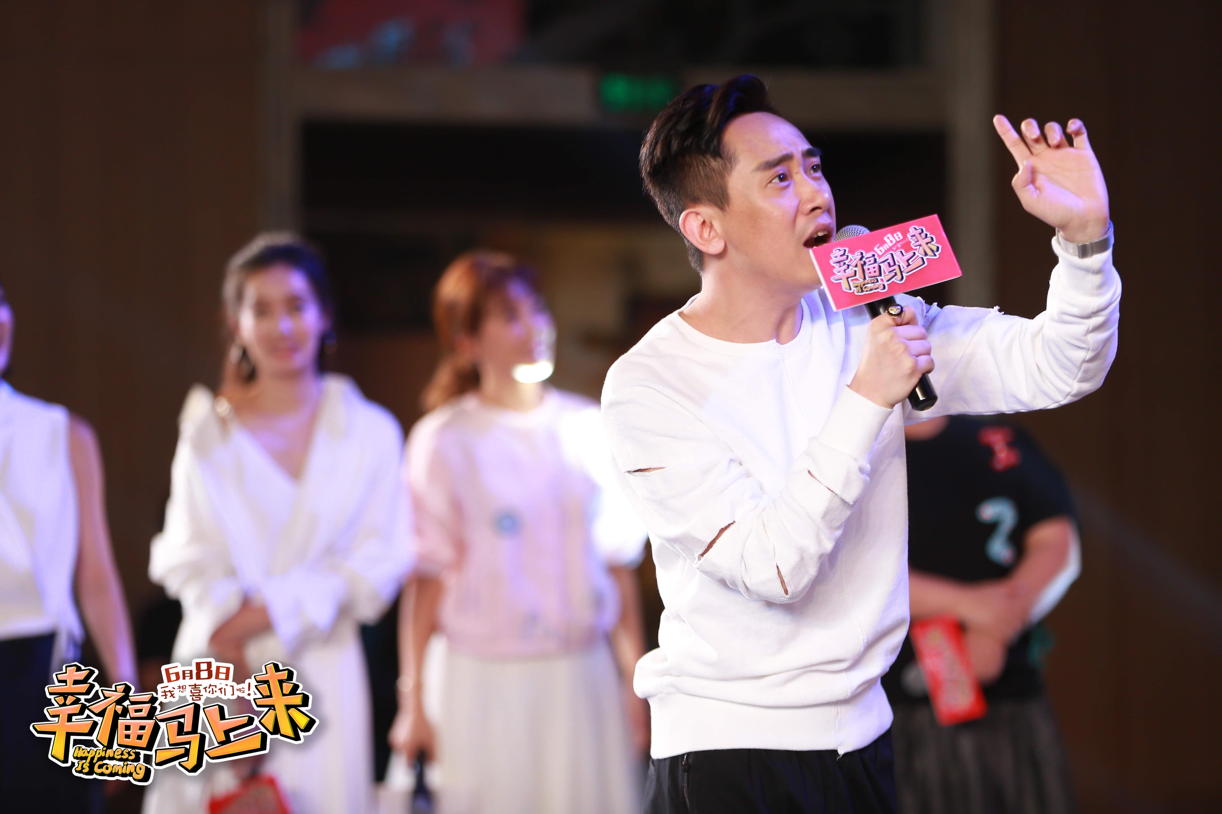 幸福马上来剧照的剧照