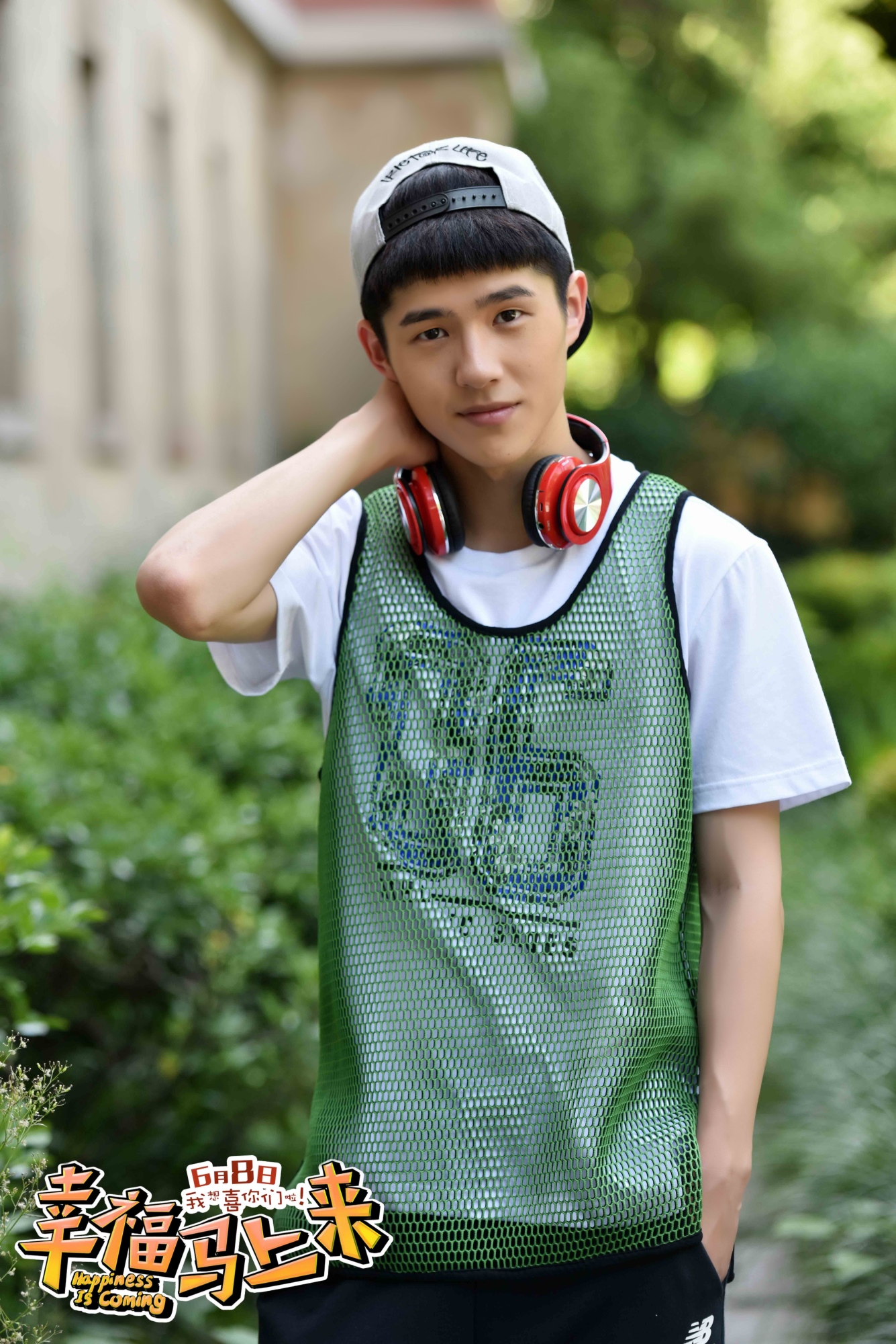 幸福马上来剧照的剧照