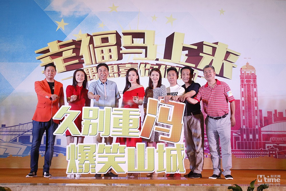 幸福马上来剧照的剧照