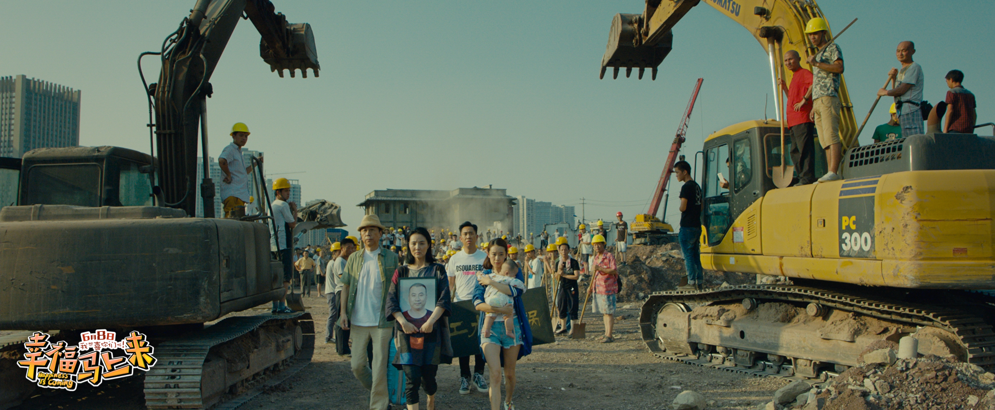 幸福马上来剧照的剧照