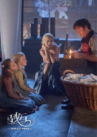 马戏之王剧照的剧照