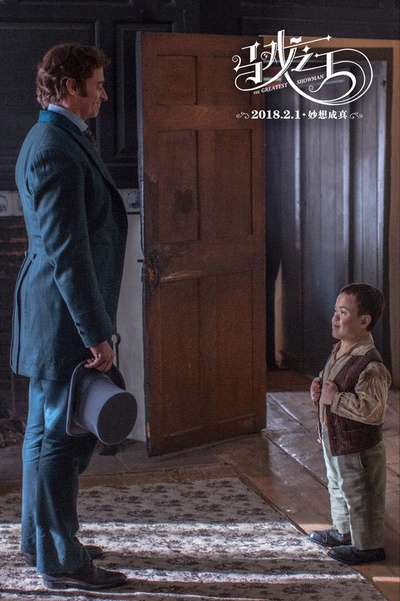 马戏之王剧照的剧照