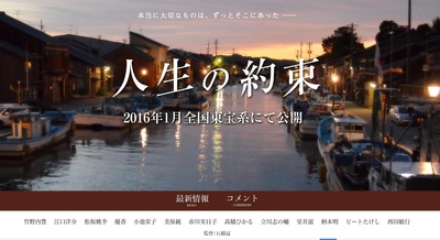 人生的约定剧照的剧照