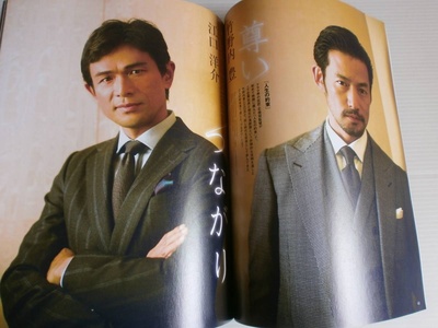 人生的约定剧照的剧照