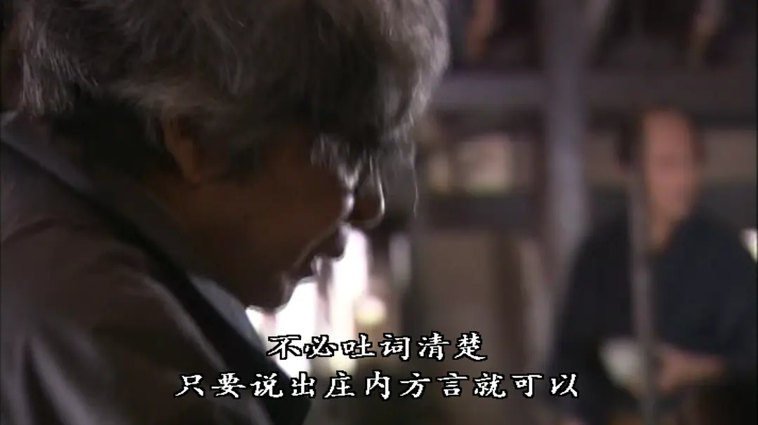 黄昏的清兵卫剧照的剧照