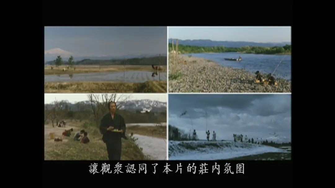 黄昏的清兵卫剧照的剧照