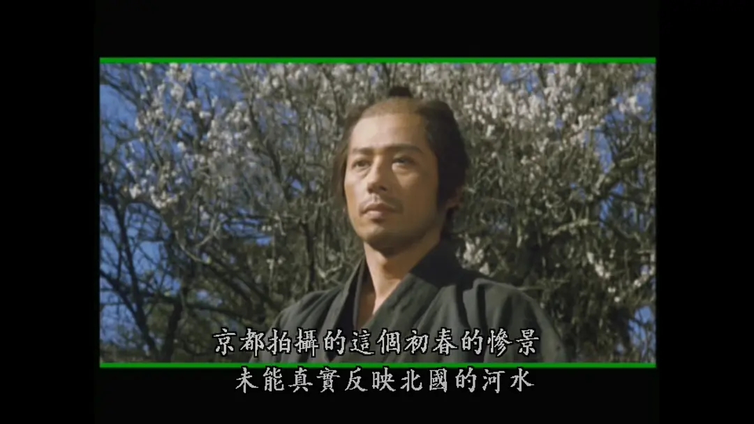 黄昏的清兵卫剧照的剧照