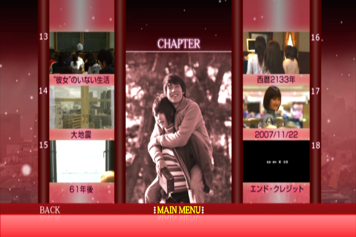 我的机器人女友剧照的剧照