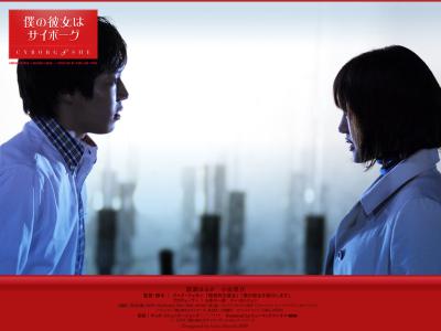 我的机器人女友剧照的剧照