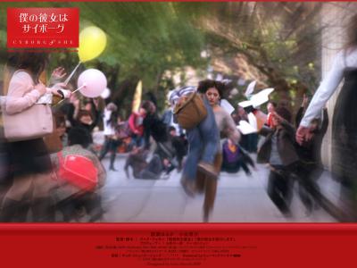 我的机器人女友剧照的剧照