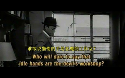 七宗罪剧照的剧照