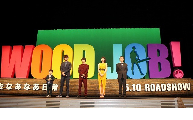 哪啊哪啊神去村剧照的剧照