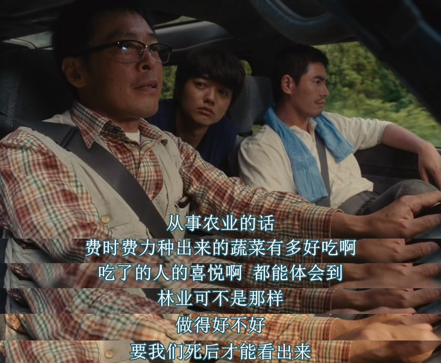 哪啊哪啊神去村剧照的剧照