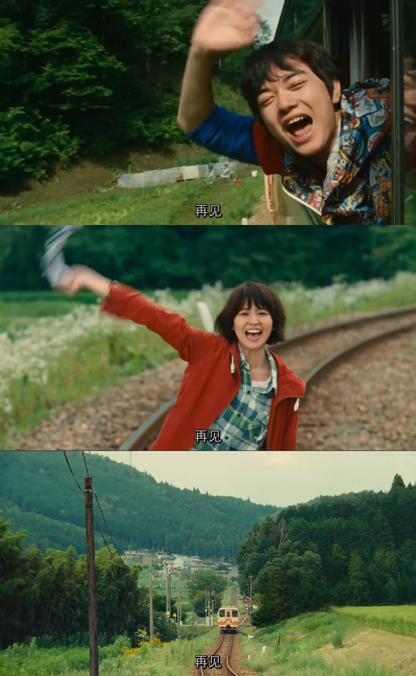 哪啊哪啊神去村剧照的剧照