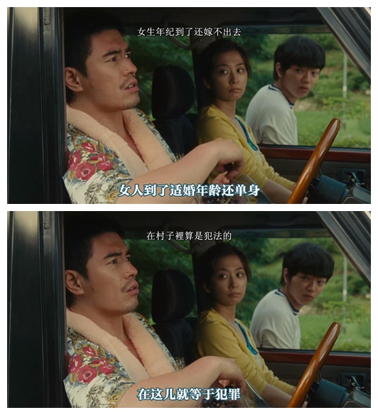 哪啊哪啊神去村剧照的剧照