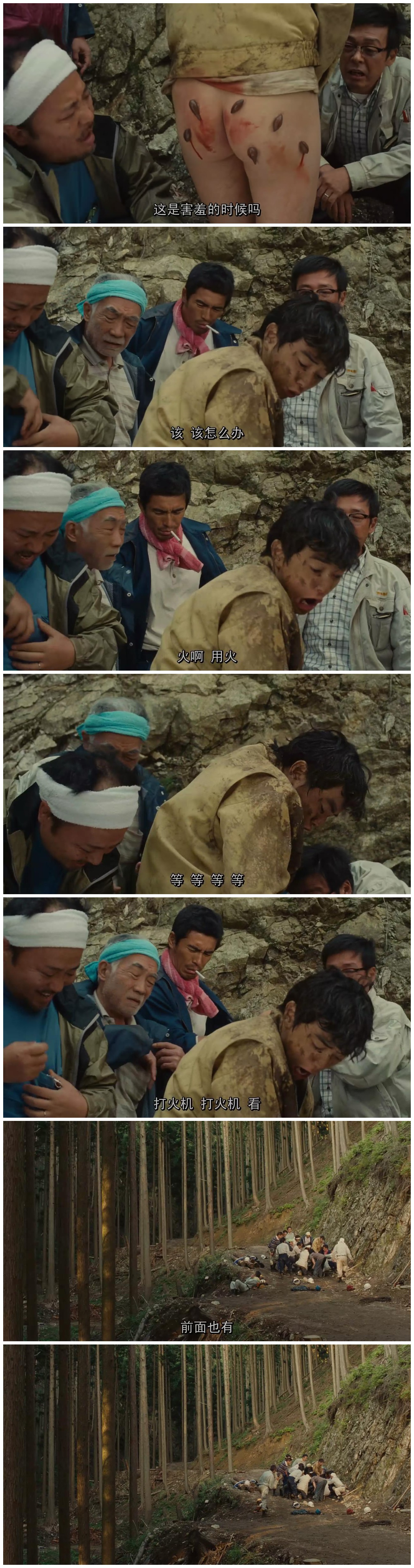 哪啊哪啊神去村剧照的剧照