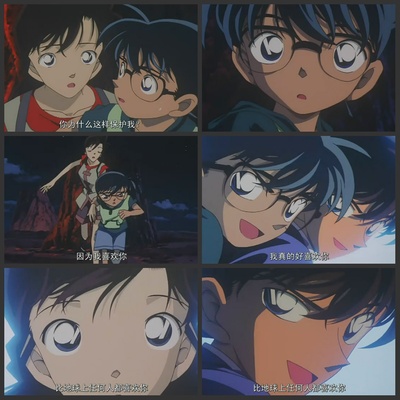 名侦探柯南：瞳孔中的暗杀者剧照的剧照