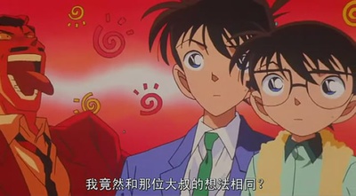 名侦探柯南：瞳孔中的暗杀者剧照的剧照