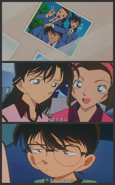 名侦探柯南：瞳孔中的暗杀者剧照的剧照