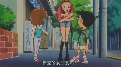 名侦探柯南：瞳孔中的暗杀者剧照的剧照