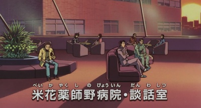 名侦探柯南：瞳孔中的暗杀者剧照的剧照