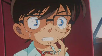 名侦探柯南：瞳孔中的暗杀者剧照的剧照