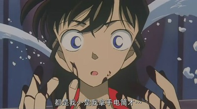 名侦探柯南：瞳孔中的暗杀者剧照的剧照